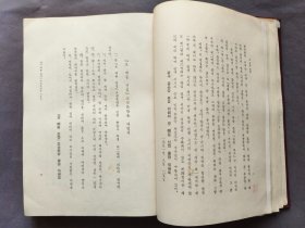 【稀少珍品收藏】竖版精装大32开毛泽东选集，朝鲜文版毛泽东选集4册一套全，第一卷和第二卷都是1956年一版一印，第三卷是1957年一版一印，第四卷是1962年一版一印，精装本一套少见，民族出版社出版——MX264