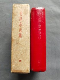 带题词的盒装毛泽东选集，济南版，皮面，1968年一版1印，一册完整不缺——MX019
