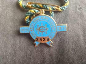 老徽章，1972-1973年香港皇家赛马会纪念章，皇家马会徽章，铜鎏金珐琅彩的，稀少——TB310