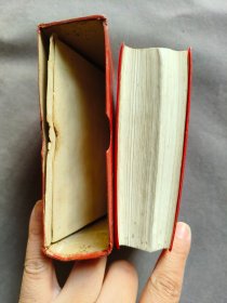 64开盒装好品浮雕头像毛泽东选集一卷本,红盒装,内容无任何删减,内埠版,内页干净,少量划线,收藏学习两相宜——MX899