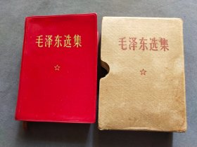 盒装毛泽东选集一卷本，1969年参观毛主席旧居韶山留念，刘彩霞签名本，1969年八一建军节，1968年解放军一版一印，中国人民解放军总后勤部翻译，中国工业出版社第四印刷厂版——MX132