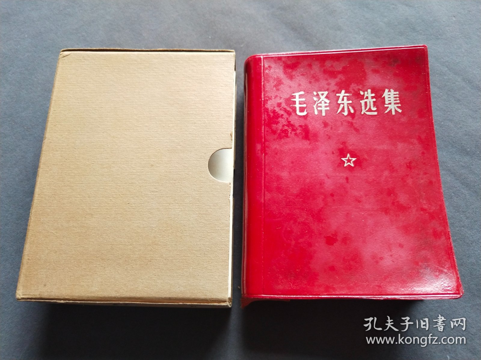 原盒好品收藏级毛泽东选集，红色软皮面，1968年北京一版1印，一册完整不缺——MX014