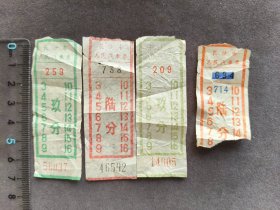 长沙市人民汽车票3张一组合售，陆分和玖分——LJ413