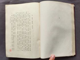 【稀少珍品收藏】竖版精装大32开毛泽东选集，朝鲜文版毛泽东选集4册一套全，第一卷和第二卷都是1956年一版一印，第三卷是1957年一版一印，第四卷是1962年一版一印，精装本一套少见，民族出版社出版——MX264