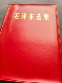 32开红皮面薄型版毛泽东选集一卷本,内附一张星星之火可以燎原纪念书签,北京总部解放军版,中国人民解放军战士出版社翻印出版,1967年北京第2次印刷,军部发行,买宝书送定制加厚自封保护袋,内页干净,目录页和最后有一个章节有些勾画其他完好,内容完整无缺,收藏学习两相宜——MX1055