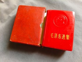 64开盒装好品浮雕头像毛泽东选集一卷本,红盒装,内容无任何删减,内埠版,内页干净,少量划线,收藏学习两相宜——MX899