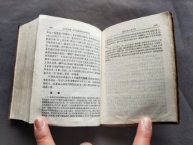 带题词的盒装毛泽东选集，济南版，皮面，1968年一版1印，一册完整不缺——MX019