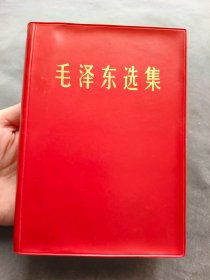 32开红皮面薄型版毛泽东选集一卷本,内附一张星星之火可以燎原纪念书签,北京总部解放军版,中国人民解放军战士出版社翻印出版,1967年北京第2次印刷,军部发行,买宝书送定制加厚自封保护袋,内页干净,目录页和最后有一个章节有些勾画其他完好,内容完整无缺,收藏学习两相宜——MX1055