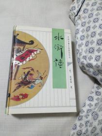 中国古典小说普及丛书：红楼梦、三国演义、西游记、水浒传、儒林外史（5本合售）32开精装本,85品自然旧，自然旧）