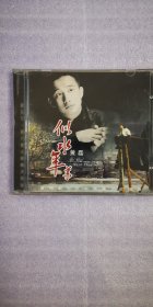 似水年华 CD  黄磊