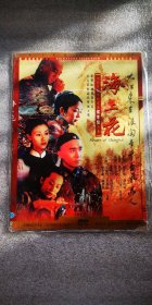 海上花 DVD