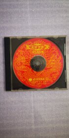 花好月圆 民乐精品集 CD