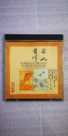 黄河 梁祝  CD