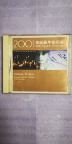 2001世纪新年音乐会 CD