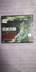 完美风暴 VCD