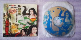 剑 灵（2CD）【游戏光盘】
