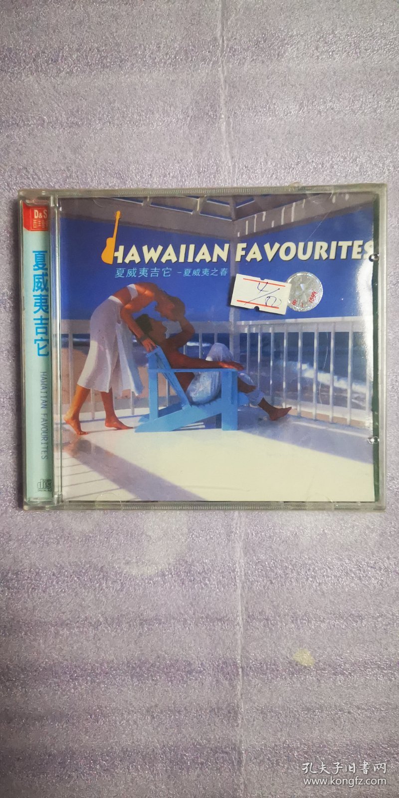 夏威夷吉他-—夏威夷之春  CD