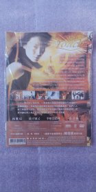 天脉传奇 DVD