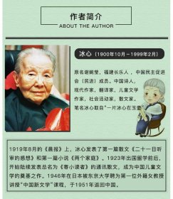 【共七册】经典名著全阅读繁星春水 小读者·小桔灯 朱自清散文精选 呼兰河传 骆驼祥子 城南旧事 朝花夕拾·呐喊