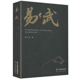 易武  普洱茶古六大茶山云南山头茶文化书籍