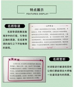 【共七册】经典名著全阅读繁星春水 小读者·小桔灯 朱自清散文精选 呼兰河传 骆驼祥子 城南旧事 朝花夕拾·呐喊