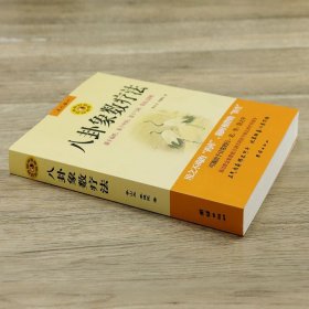 八卦象数疗法 团结出版社 9787802143395