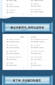 当白话文遇见古诗文