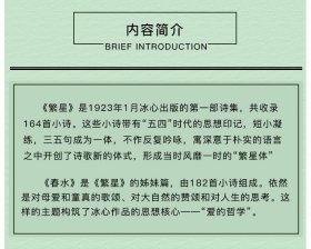 【共七册】经典名著全阅读繁星春水 小读者·小桔灯 朱自清散文精选 呼兰河传 骆驼祥子 城南旧事 朝花夕拾·呐喊