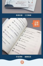 当白话文遇见古诗文