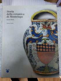 [26-4] Storia della ceramica di Montelupo (1~5) 蒙特鲁波陶瓷史