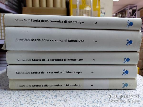 [26-4] Storia della ceramica di Montelupo (1~5) 蒙特鲁波陶瓷史