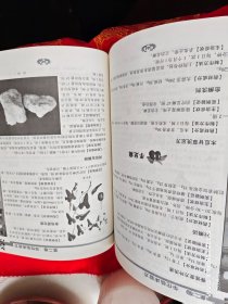 华佗神方治百病