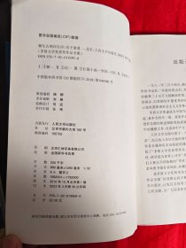 额尔古纳河右岸（在新书柜右）