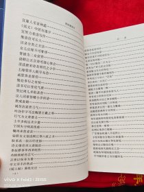 （蒋介石终身苦心研究的书） 曾国藩家书 上中下 文白对照 大32开 一版一印 （在原书柜左内）