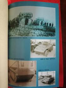 世界战争史故事丛书（7合售、有函套） 一版一印   （在新书柜上后）