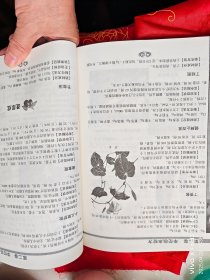 华佗神方治百病