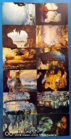 极限片素材系列明信片—桂林岩洞12全