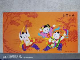 极限片素材系列明信片—童子 欢乐 春节