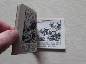 方腊.出版社交换样书