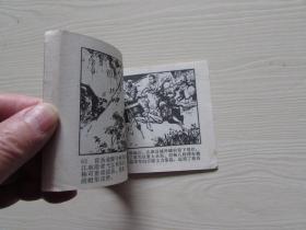 方腊.出版社交换样书