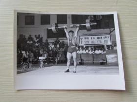 1965年第二届运动会.解放军选手三次重量级挺举全国纪录