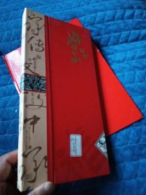 2020年《本草养生》台历，46种中草药彩图，名称、功效、用法用量、注意事项