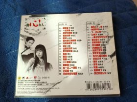 伤心女人（光盘两张）