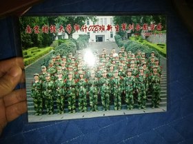 照片：南京财经大学审计07B班新生军训合影留念