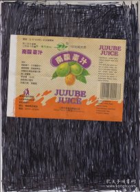 南酸枣汁（老商标 ）江西天野食品开发公司