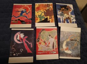 明信片：中国古代神话 6张全（后羿射日、夸父追日、盘古开天、嫦娥奔月、精卫填海、女娲造人）