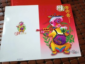 2004猴年中国邮政贺年有奖 贺卡，江西赣西供电局