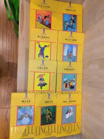 林格伦作品选（美绘版9册）：《淘气包埃米尔》、《小飞人卡尔松》、《狮心兄弟》、《绿林女儿》、《米欧，我的米欧》、《吵闹村的孩子》、《长袜子皮皮》、《疯丫头马迪根》、《大侦探小卡莱》
