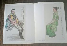 中国画名家作品集：严项洋国画作品  正版