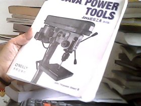 JAVA POWER TOOLS（上卷）（影印版）